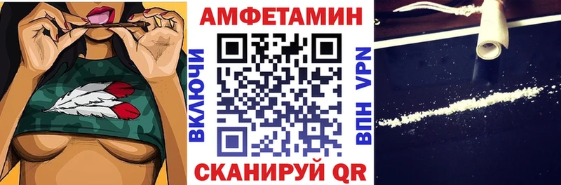 Амфетамин 98%  Купить  Сосновый Бор 