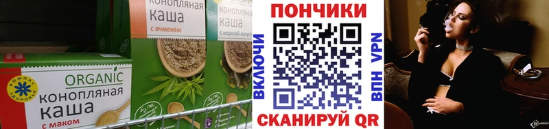 Купить  Сосновый Бор  Еда ТГК марихуана 