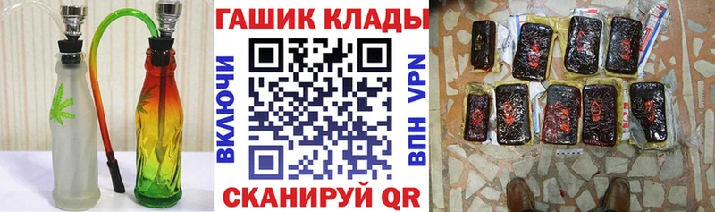 Купить где  Сосновый Бор  ГАШИШ гашик 