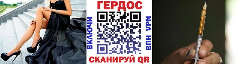 Купить закладки  Сосновый Бор  Героин белый 