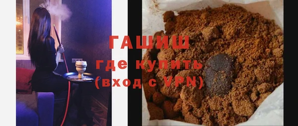 прущая мука Волоколамск
