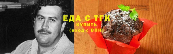 сатива Володарск