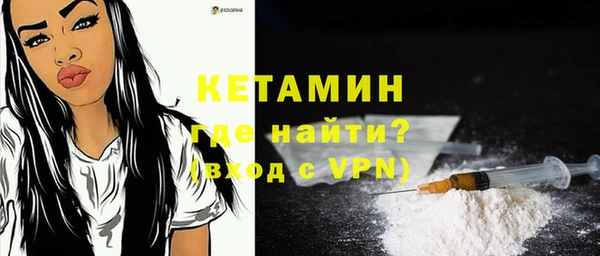 сатива Володарск