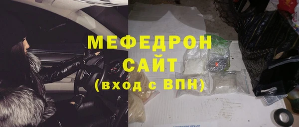 прущая мука Волоколамск