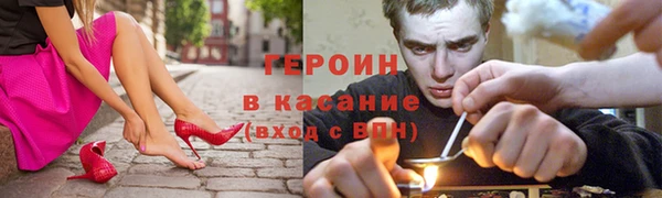 сатива Володарск