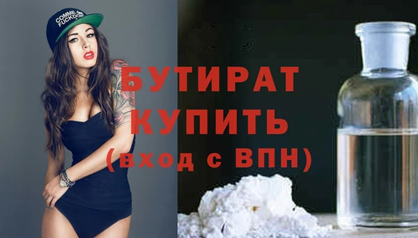 а пвп мука Волосово