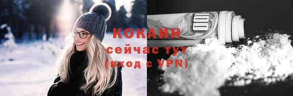 а пвп мука Волосово