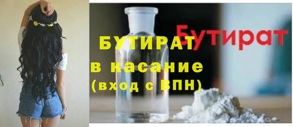 прущая мука Волоколамск