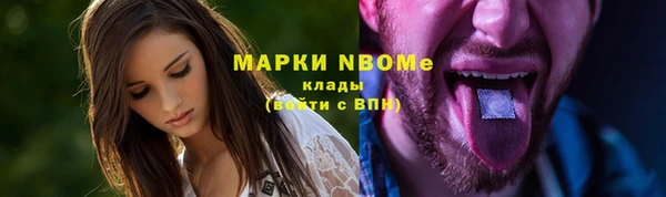 прущая мука Волоколамск