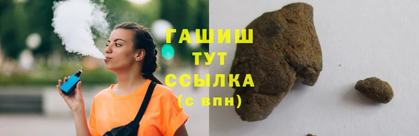 а пвп мука Волосово