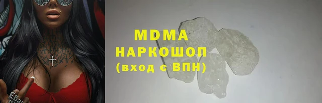 кокаин VHQ Вязьма