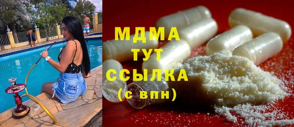 прущая мука Волоколамск