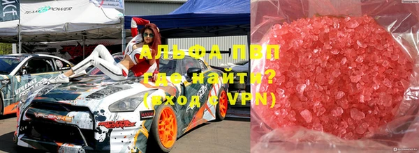 прущая мука Волоколамск