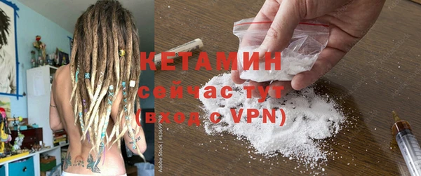 прущая мука Волоколамск