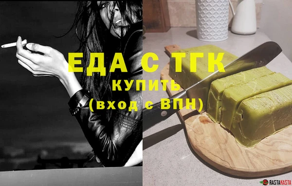 спиды Вязники