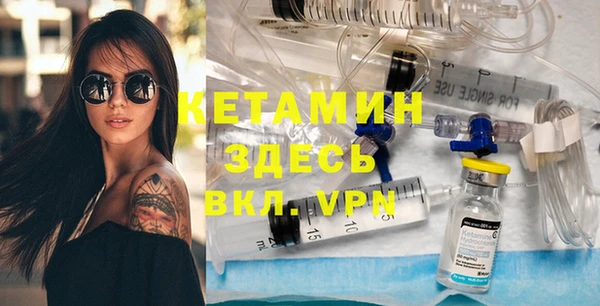 сатива Володарск