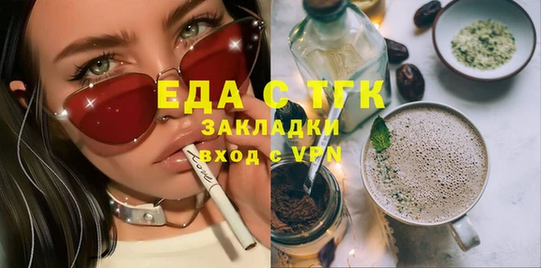 сатива Володарск