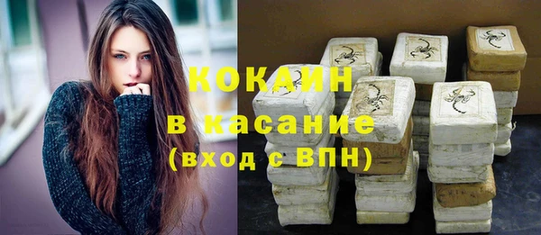 прущая мука Волоколамск