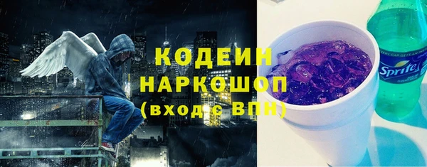 кокаин VHQ Вязьма