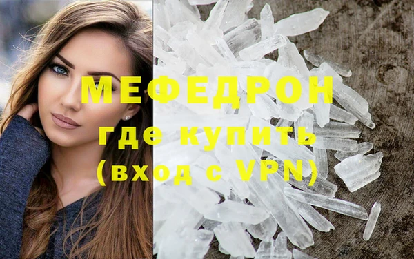 сатива Володарск