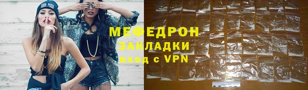 а пвп мука Волосово
