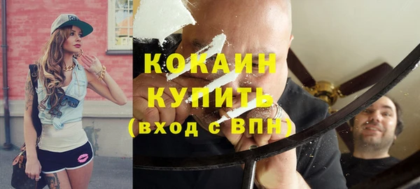 спиды Вязники
