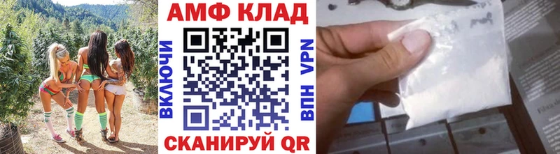 Метамфетамин винт  Купить закладки  Сосновый Бор 