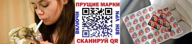 Купить где  Сосновый Бор  Марки N-bome 1,8мг 